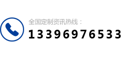 服務(wù)熱線:13968980050